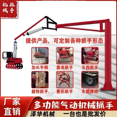 中西区雄克卡盘爪schunk机械抓手303542PZN-plus 100-1-IS汰慷秒报价