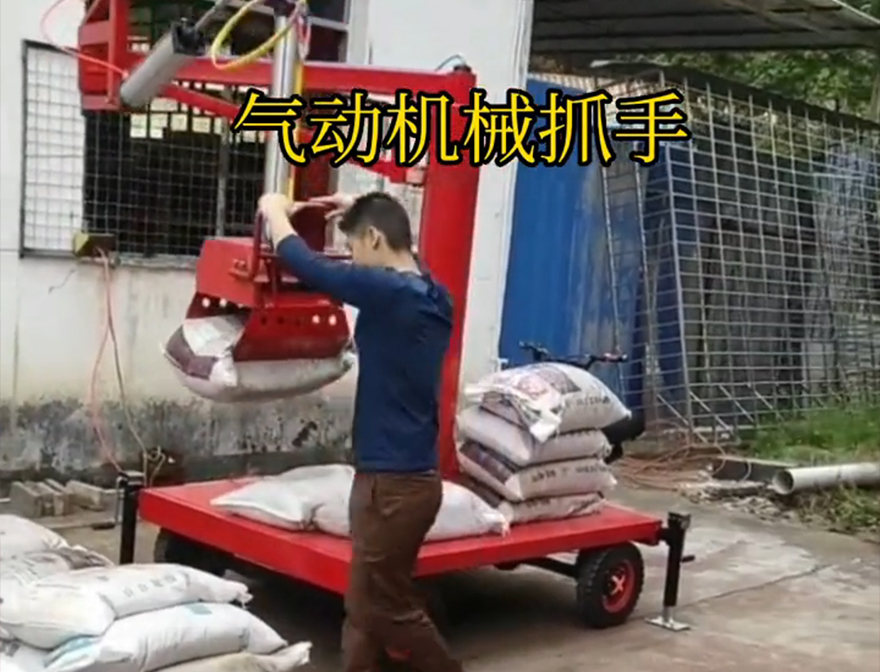 中西区机械抓手不锈钢抓斗中西区气动助力机械臂详细视频装卸水泥神器机械抓手中西区水泥抓手详细视频